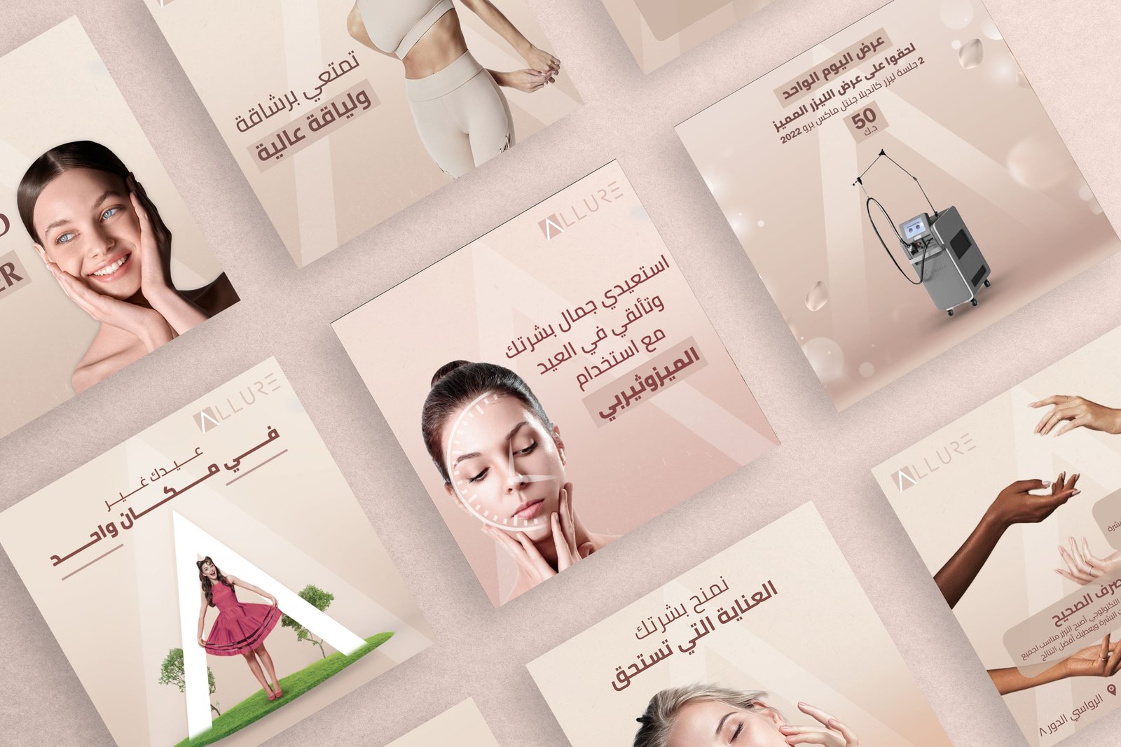 allure medical clinic Social media Marketing