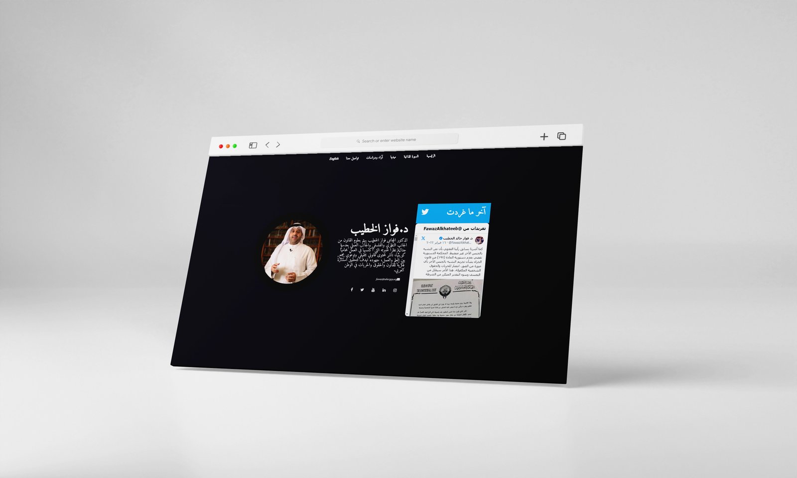 Smart target Smart target