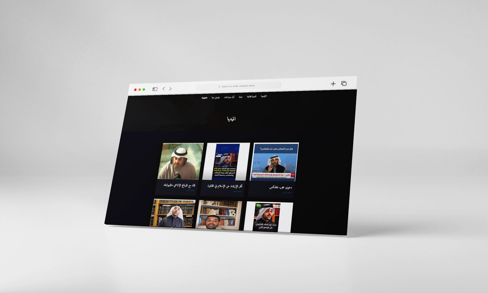 Smart target Smart target