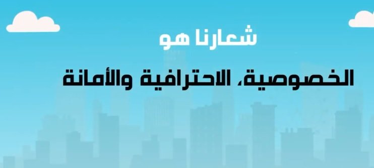 مبادئ مكتب عائلة LGM إيفيان