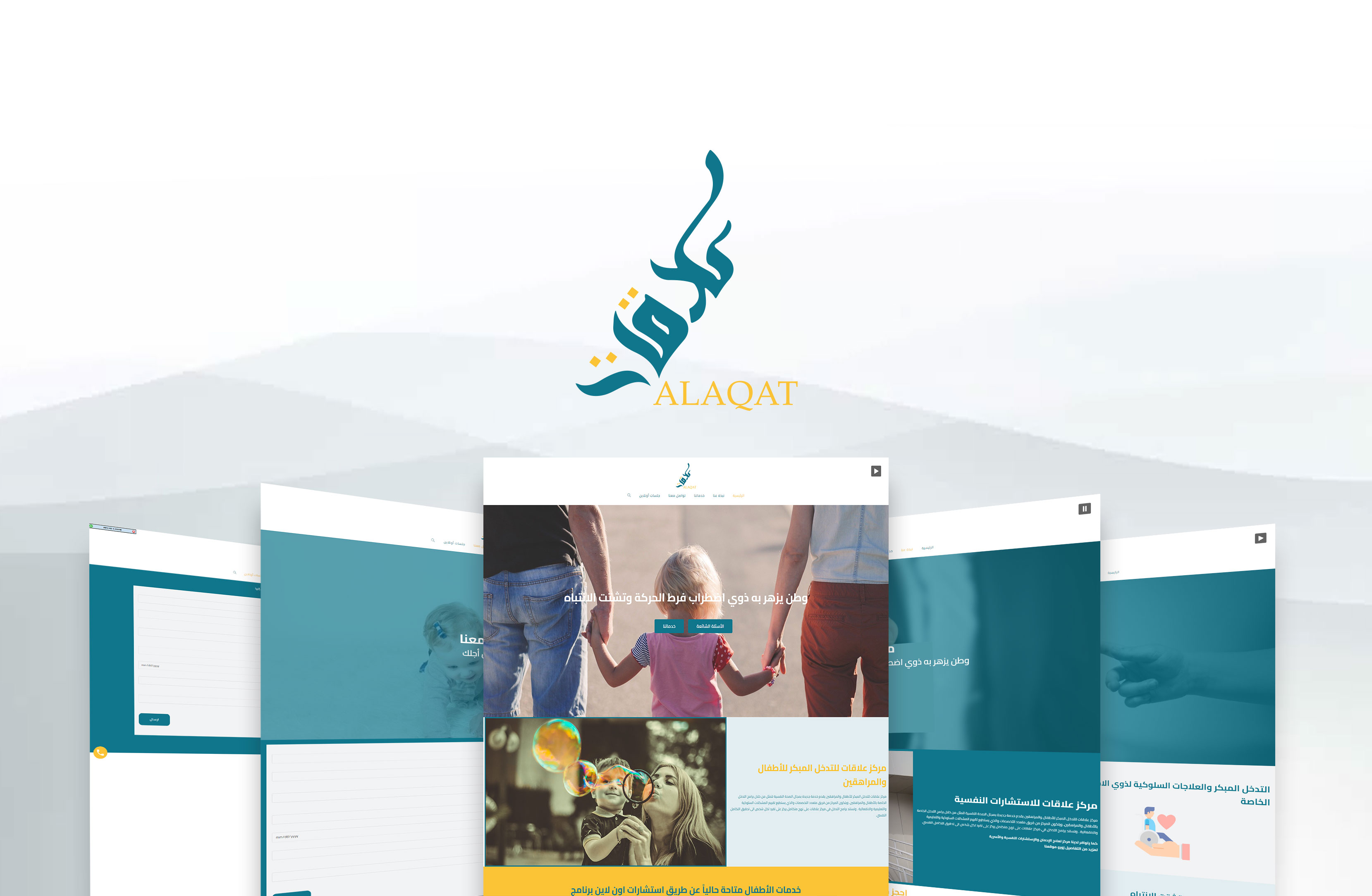 Alaqat website development